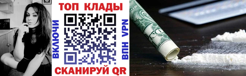 Как найти наркотики Евпатория Гашиш Псилоцибиновые грибы МЕФ мега онион Канабис КОКАИН СОЛЬ