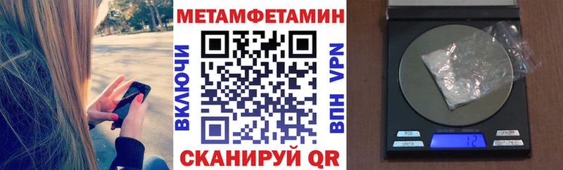 Амфетамин 98% Евпатория