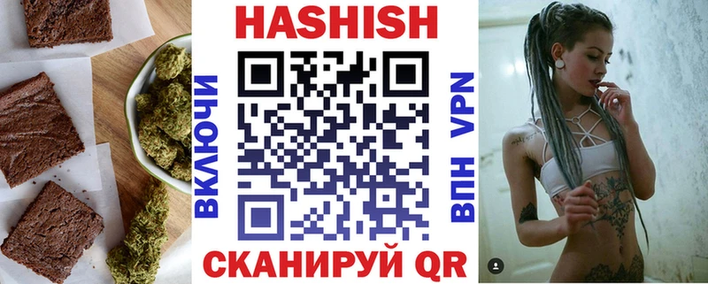 Canna-Cookies марихуана  Евпатория 