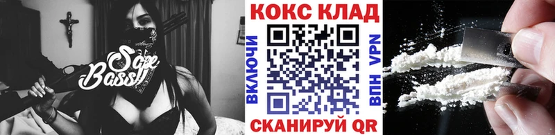 КОКАИН Fish Scale  Евпатория 