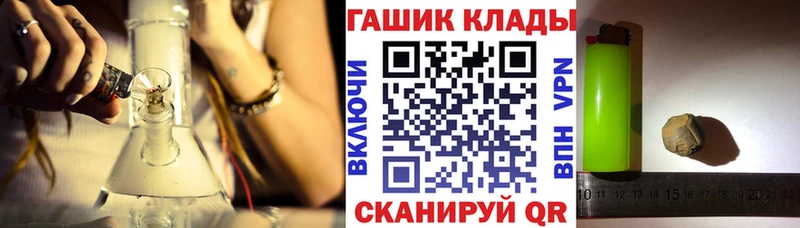 KRAKEN как зайти  Евпатория  ГАШ хэш 