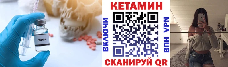КЕТАМИН ketamine  Евпатория 