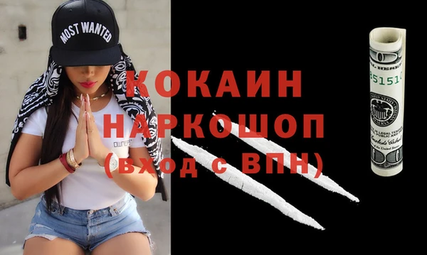 кокаин колумбия Вязьма