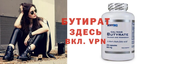 амф Вяземский