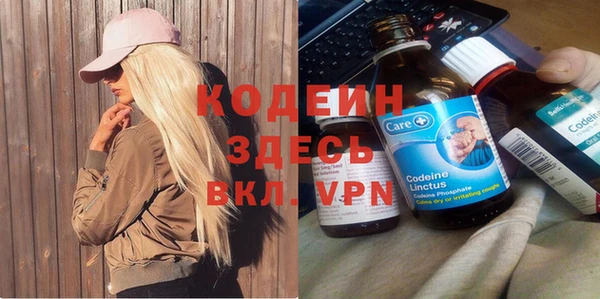 кокаин колумбия Вязьма