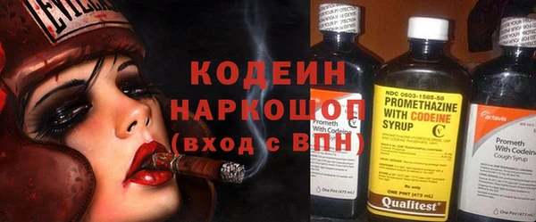 кокаин колумбия Вязьма