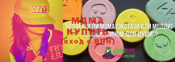 кокаин колумбия Вязьма