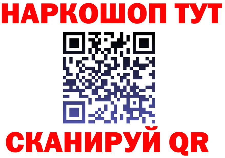 ГАШ ice o lator зеркало площадка МЕГА Евпатория