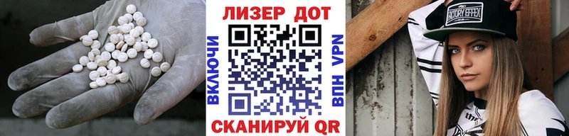 LSD-25 экстази кислота  как найти закладки  Евпатория 